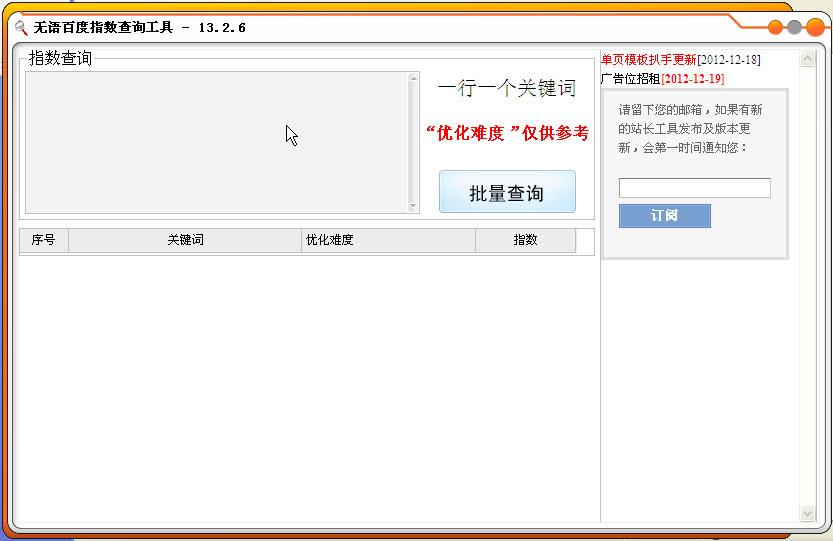 肖战查询