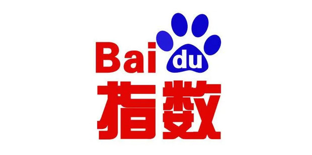 百度指数注册指南：轻松获取网络搜索洞察 (百度指数账号注册)