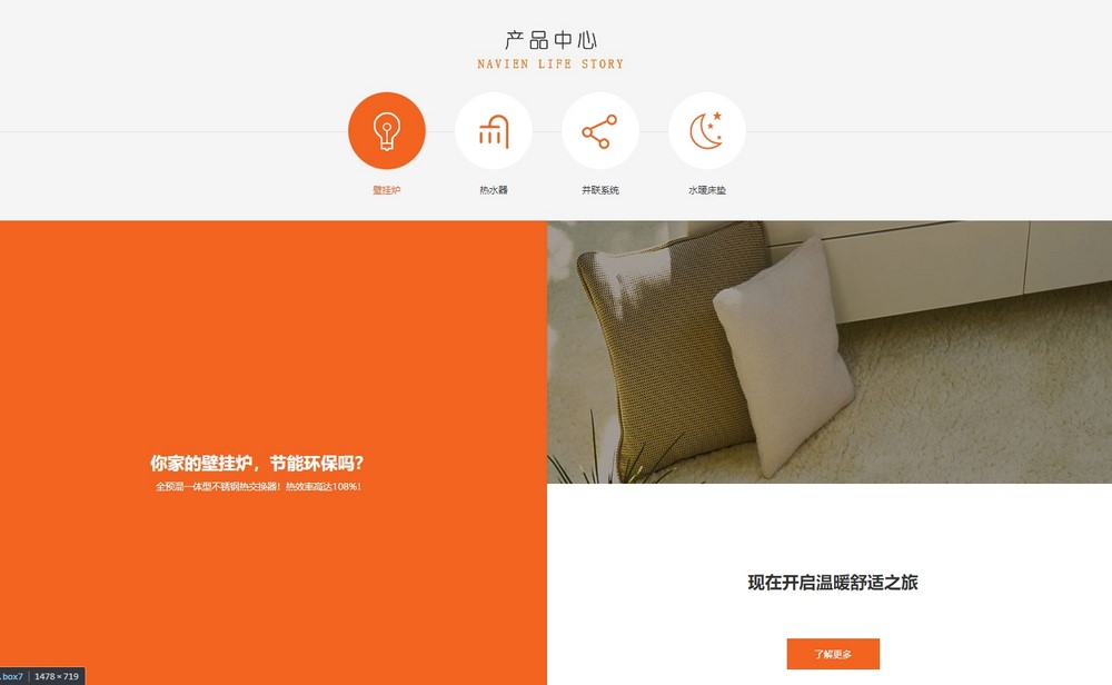 网站制作的未来：凡建站引领数字化世界 (网站制作的未来展望)