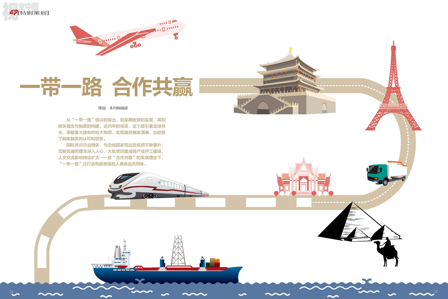一步一步打造智能家庭