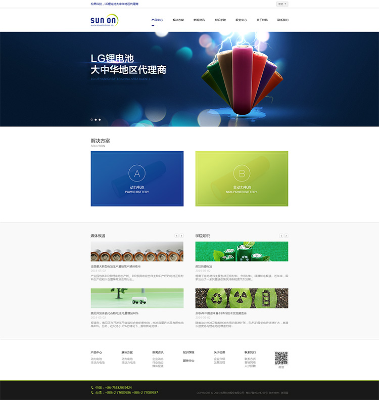 企业网站制作秘诀：设计、开发和维护的完整指南 (企业网站制作优化)