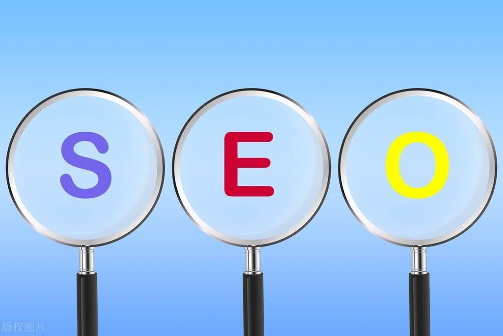 SEO 优化策略：如何通过搜索引擎获得更多客户 (seo的优化思路)