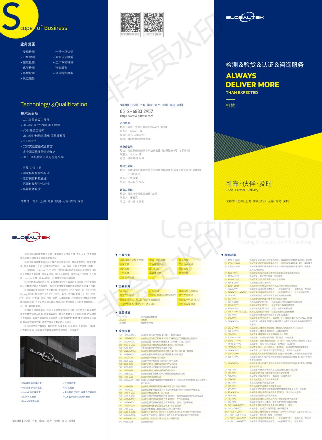 全面指南：通过 SEO 优化网站，提升在线影响力 (指南全面发展)