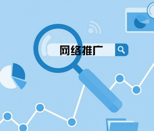 网站优化推广全攻略：解锁线上成功的关键 (网站优化推广用华军牛霸关键词软件有效果吗)