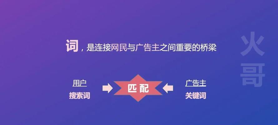 揭秘网站优化推广的秘密：让您的网站登上搜索结果榜首 (揭秘网站优化方案)