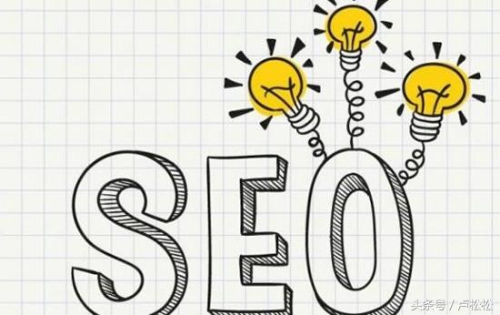 揭秘SEO优化排名的奥秘：提升网站流量和知名度的必备指南 (seo you)