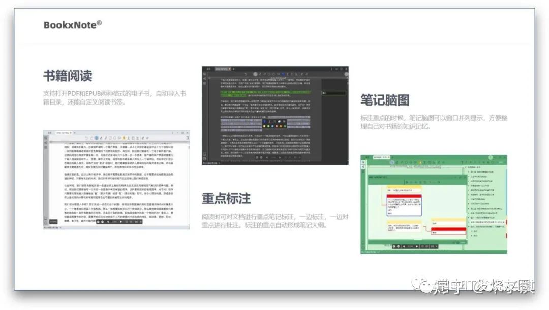 策略