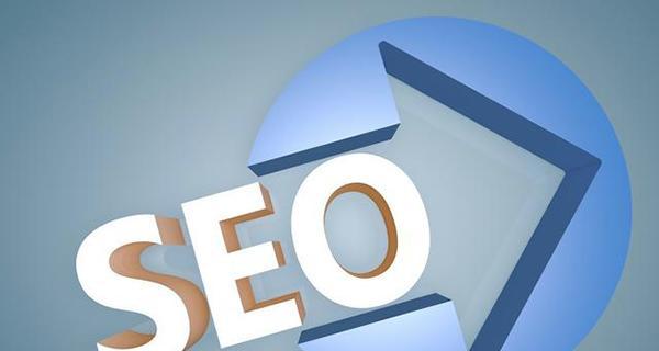 使用 SEO 优化策略提高网站在搜索引擎中的可见度和流量