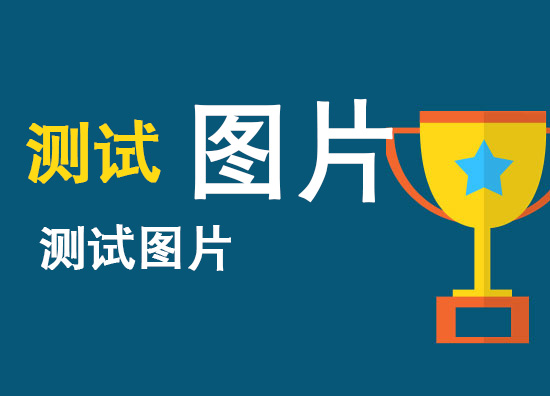 创建高效、专业网站的全面网站建设方案书范文 (打造高效)