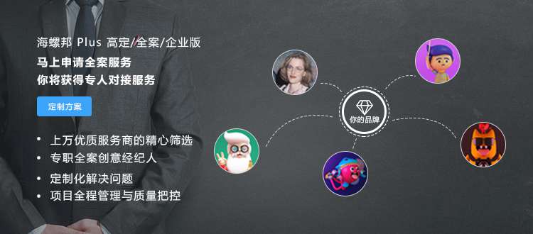 定制化 SEO 优化方案，满足您的独特业务需求 (定制化服务)