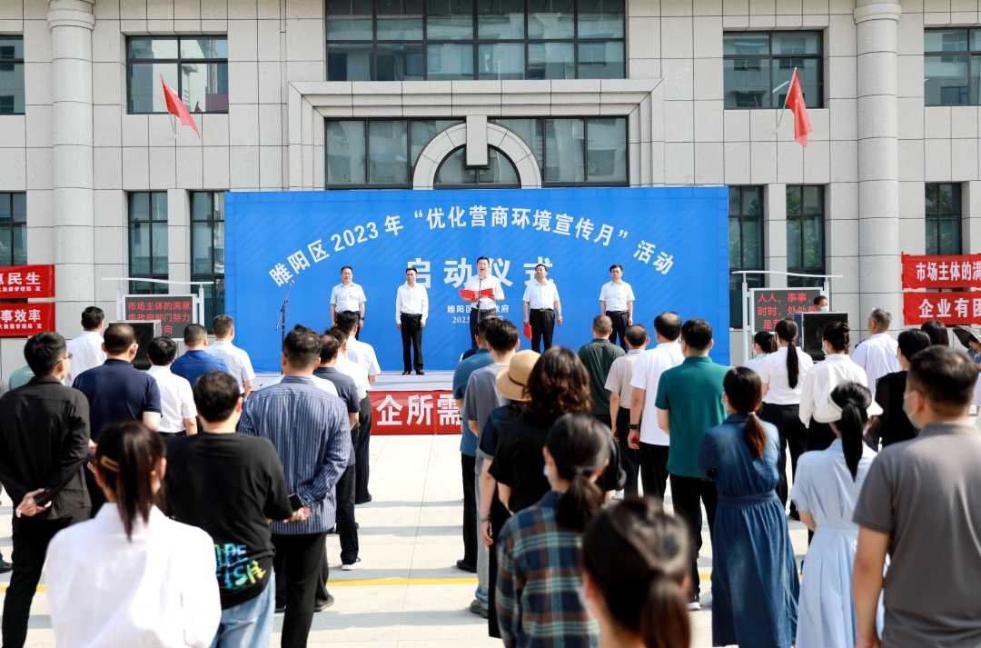 商丘网站优化秘籍：让您的在线业务脱颖而出 (商丘网站优化公司)