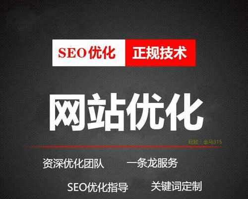 掌握 SEO 艺术：逐步优化网站以获得更高排名 (超链接怎么用)