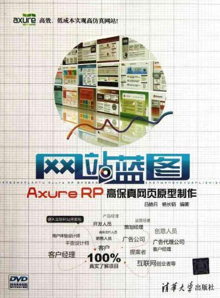 网站创建蓝图：从规划到发布的详细步骤 (网站创建蓝图的步骤)