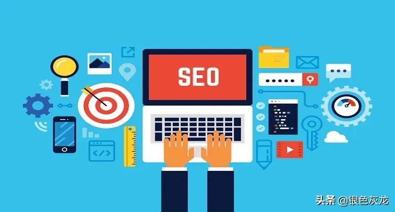 揭秘 SEO 优化秘诀：提升网站可见性和流量的全面指南 (seo you)