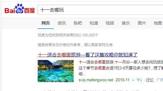 掌握百度的搜索引擎算法，打造高排名网站 (掌握百度的搜索方法)
