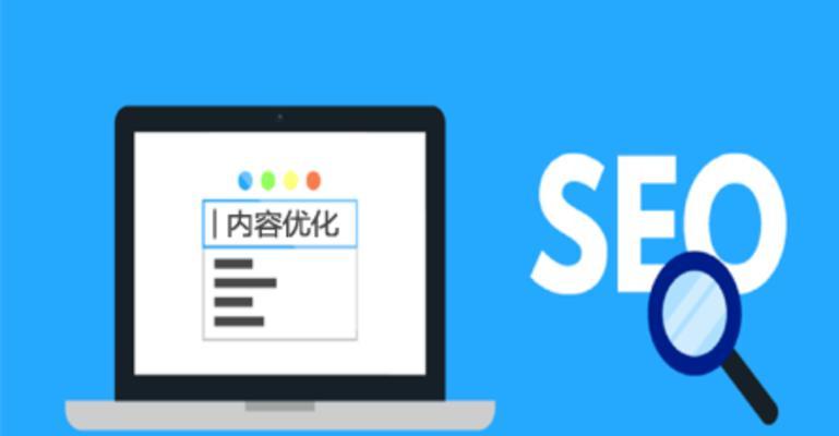 提升网站排名的关键词优化秘诀：全面指南 (网站排名提升公司在哪里)
