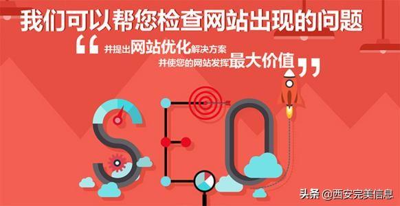 优化域名：提高搜索引擎排名和网站流量 (域名优化对网站整体优化有什么意义)
