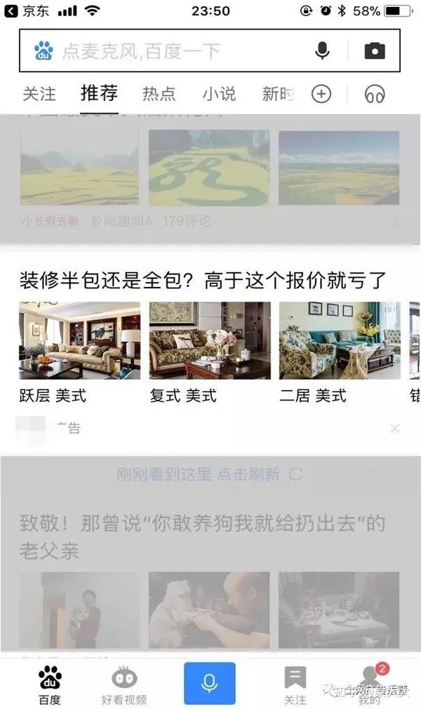 百度关键字优化指南：独家秘籍提升网站排名 (百度关键字优化优化公告2024)