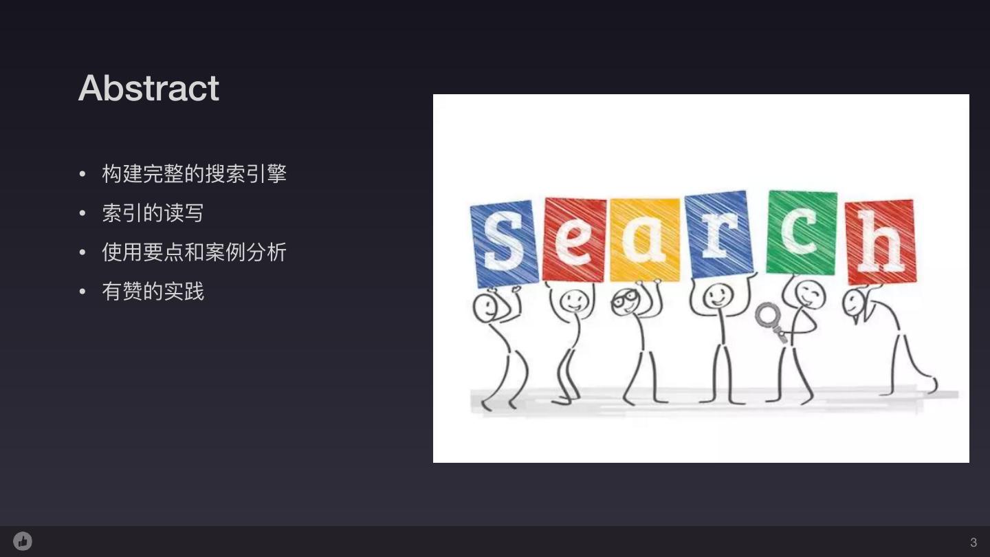 解锁搜索引擎流量：了解网站优化关键词的奥秘 (解锁搜索引擎怎么解锁)