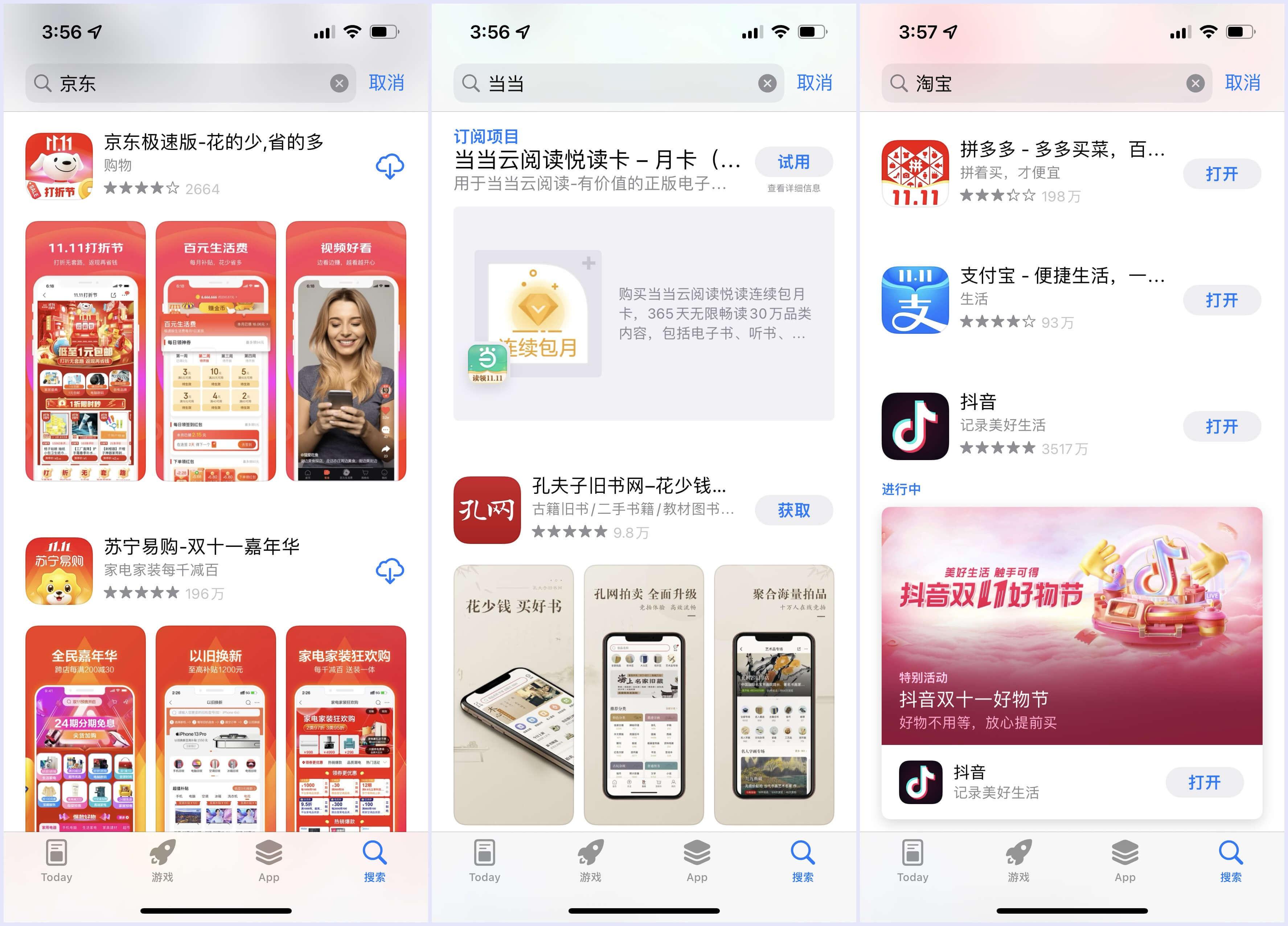 揭开关键词排名优化奥秘：提高搜索引擎曝光率的全面指南 (关键词的排列)