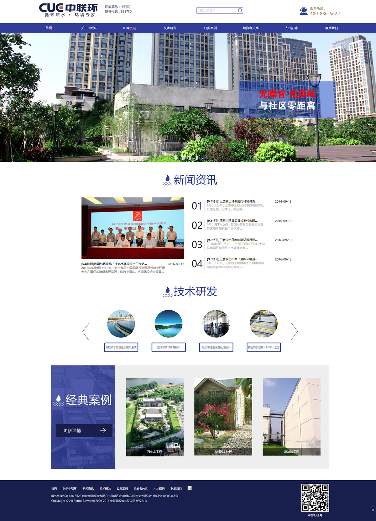 公司网站建设指南：了解成本结构，做出明智决策 (公司网站建设流程)