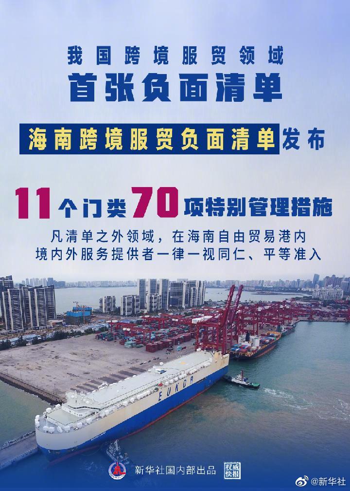 揭秘负面信息优化的奥秘：提升声誉和保护品牌