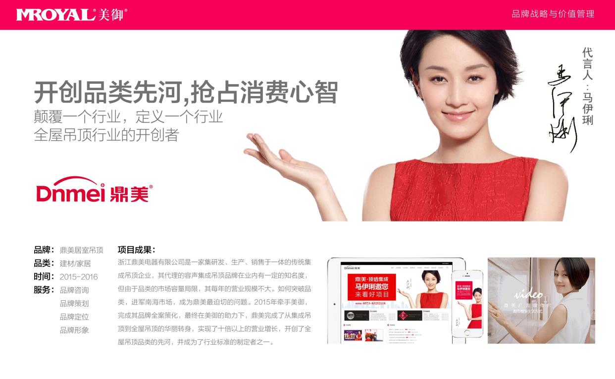 提升企业形象：专业且吸引人的公司企业网站模板 (提升企业形象的句子)