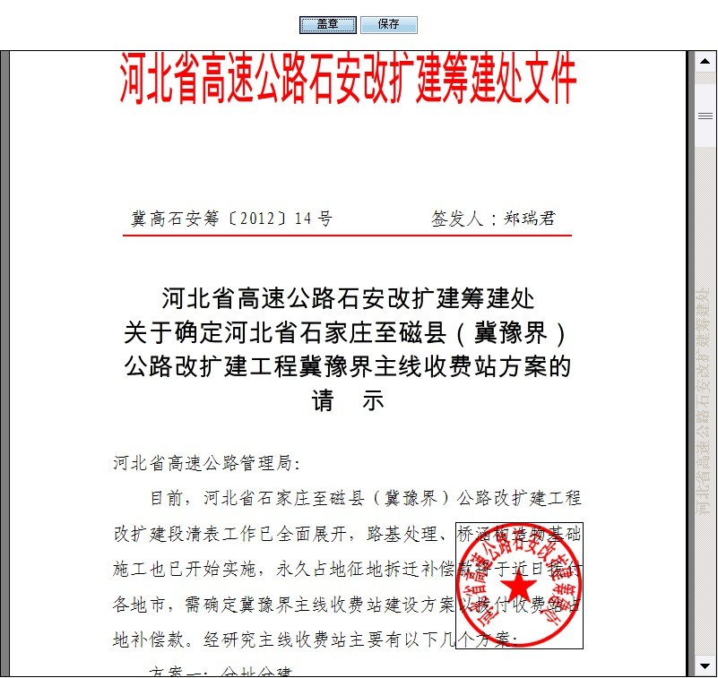 长标题 2: 提升你的搜索引擎优化排名指南: 10 个经过验证的策略 (长标题怎么写)
