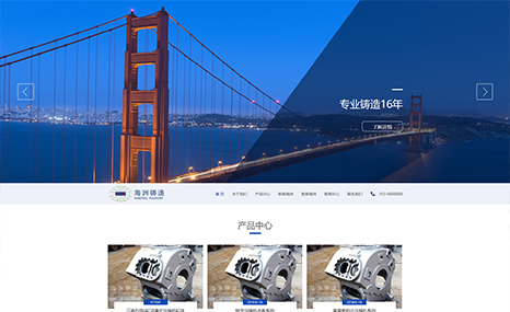 北京网站建设指南：释放您品牌的数字潜力 (北京网站建设公司)