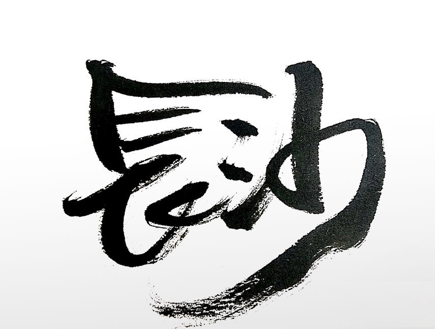 您的品牌在数字领域的竞争优势