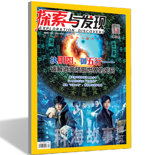 探索 HTMl 网页制作软件的终极指南，打造您的在线杰作 (探索海洋的欧美动画片)