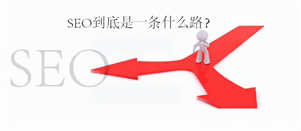 SEO关键词优化：解锁网站流量和提升转化率的秘密武器 (seo关键词排名优化)