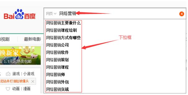 优化百度搜索引擎排名：掌握百度搜索引擎算法的秘密 (优化百度搜索下拉框\\荚V|h56y32|做本效果词)