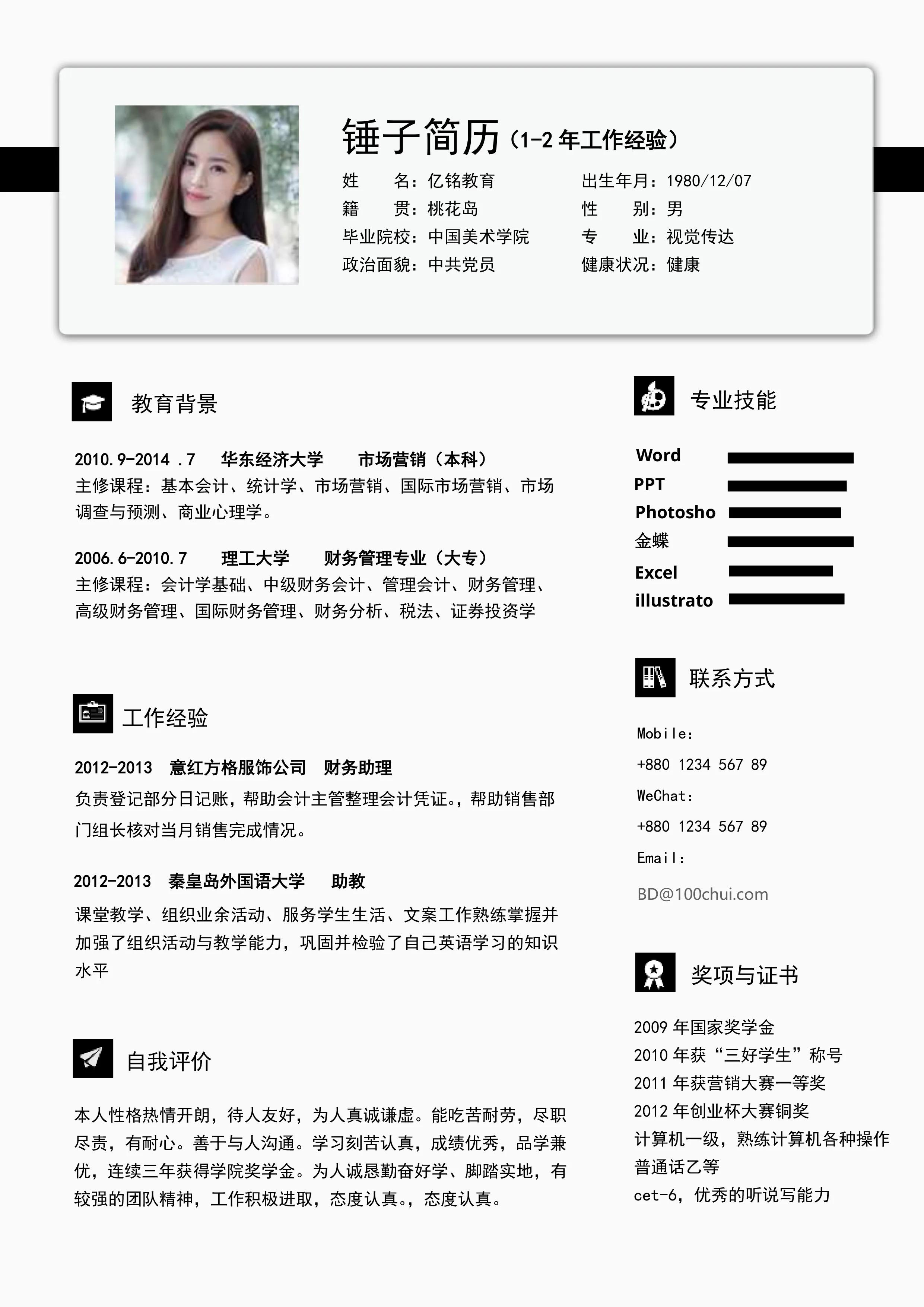 建立强大的在线形象：掌握网页生成技术 (建立坚强)