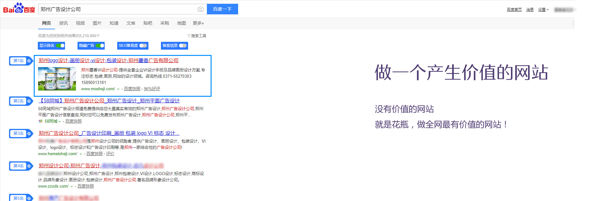 郑州网站制作的标杆企业：提升品牌知名度和业务增长 (郑州网站制作培训)