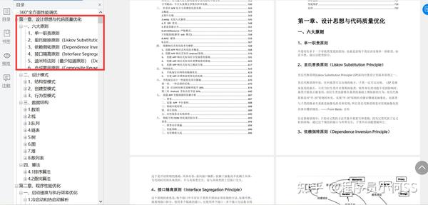 精通引擎优化：释放您网站的全部潜力 (精通引擎优化有什么用)