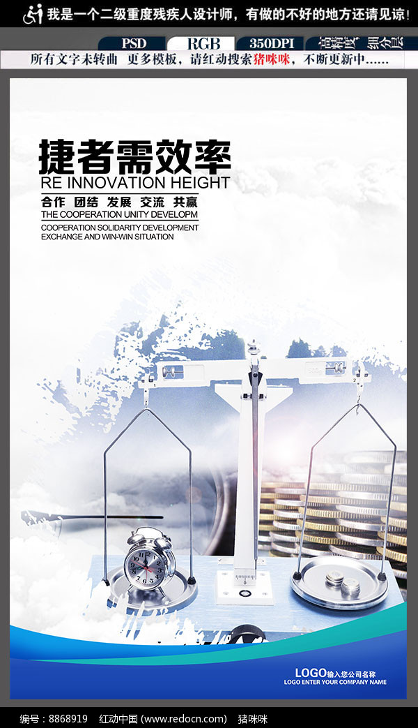 以效率提高为导向的尖端 SEO 优化软件，实现卓越排名 (效率大大提高)