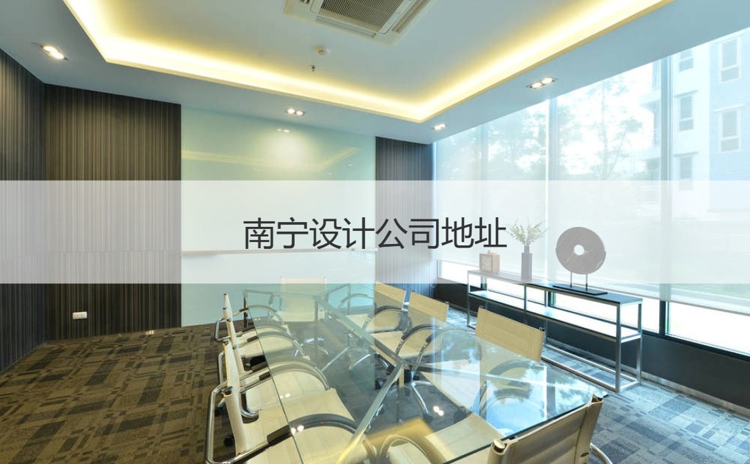 南宁定制网站服务 | 打造高转化率的网络门面