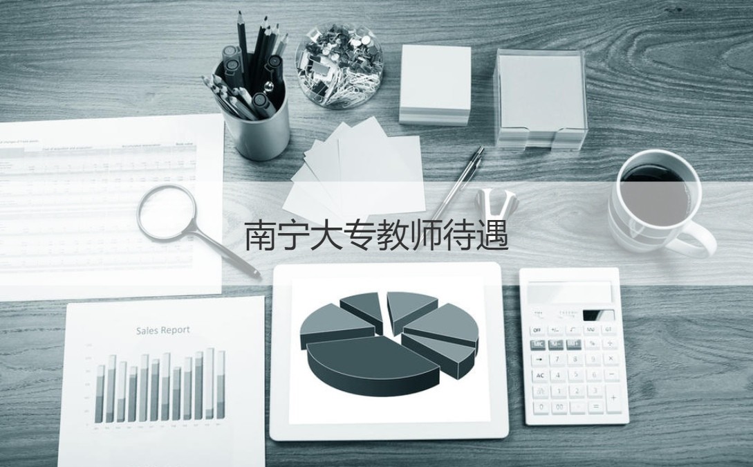 南宁专业网站制作 | 获得卓越的在线影响力 (南宁专业网站优化)