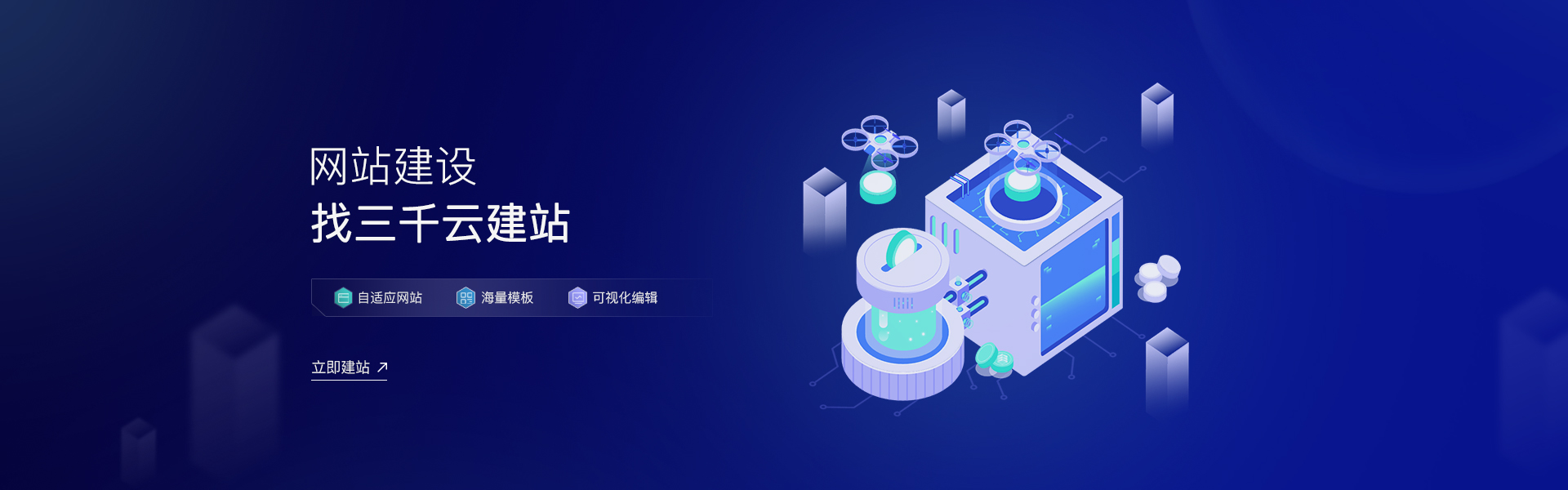 建立网站终极指南：从创意到启动 (建立网站的基本步骤)