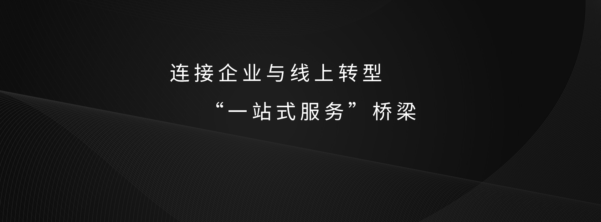 杭州网站设计与开发：为您的业务建立引人入胜、高效的在线平台 (杭州网站设计建设公司)