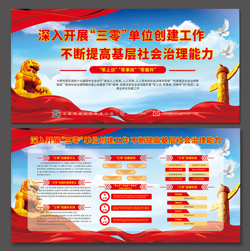 建立免费公司网站：一步步打造您的在线形象 (建立免费公司的条件)