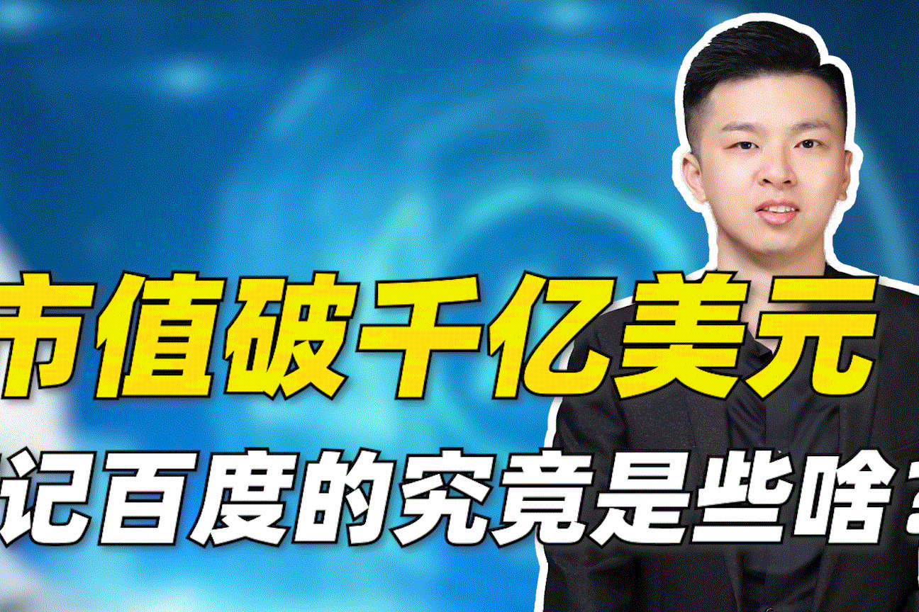 揭开百度排名优化工具的神秘面纱：从新手到专家的指南 (百度一下排名)
