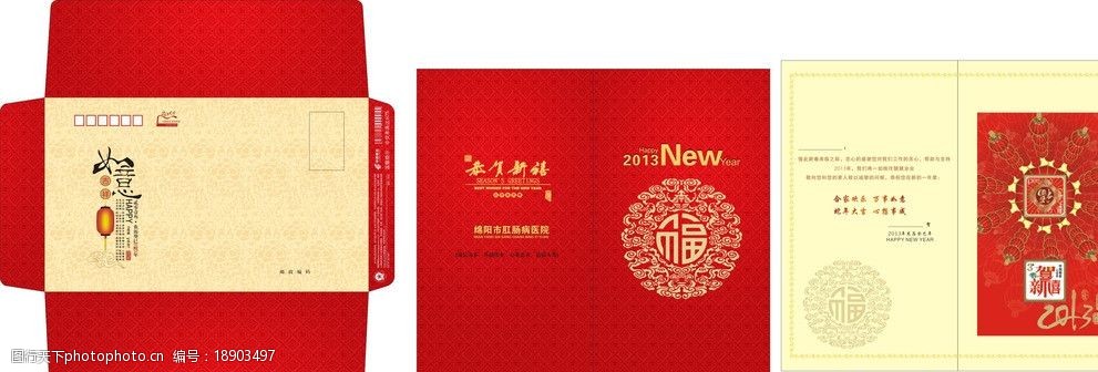 河南百度优化全攻略：从关键词分析到排名提升，助你打造爆款网站 (百度官网优化)