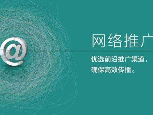 威海网站优化指南：提升搜索引擎排名和网站流量 (威海网络优化招聘)