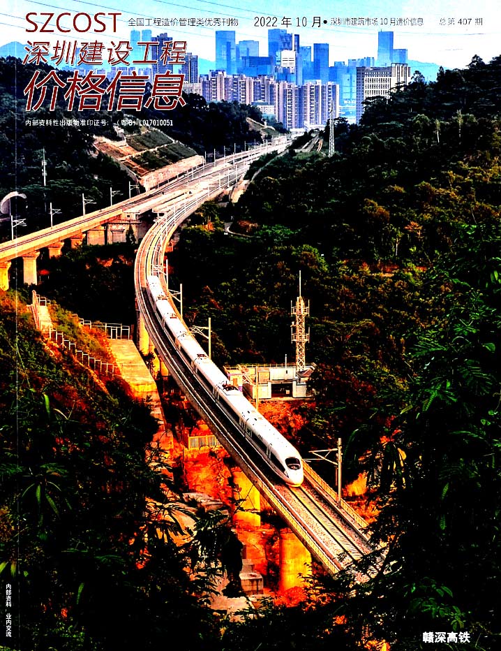 深圳网站建设优质服务商推荐：打造卓越在线形象 (深圳网站建设怎么选择)
