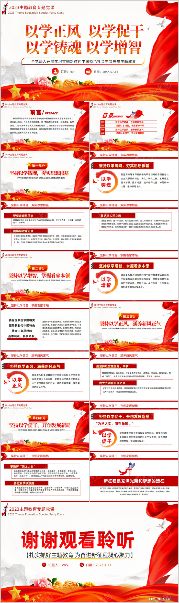 打造让每个学生都受益的包容性和无障碍学校网站 (打造怎样的学校)