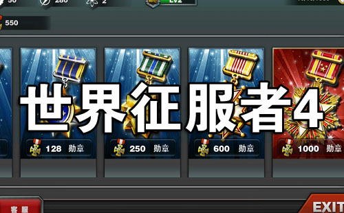 征服网页世界：初学者到精通的网页制作完整指南 (征服页游)