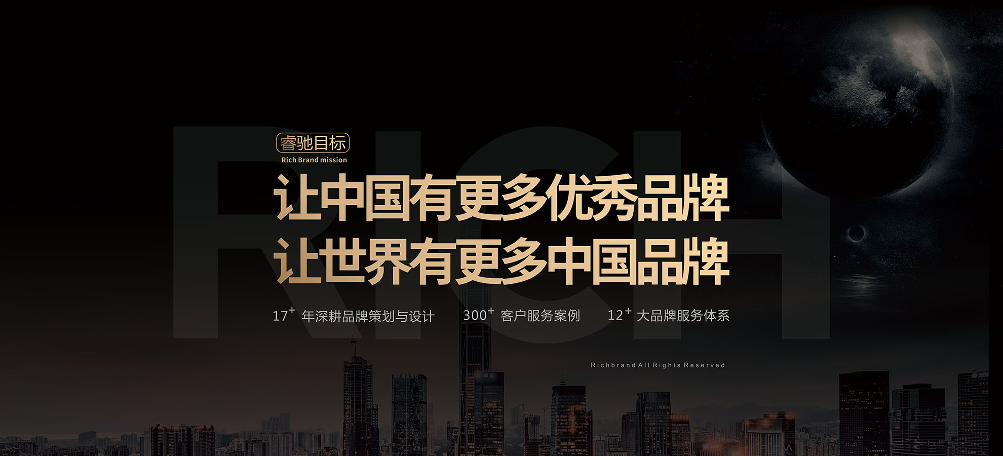 解锁品牌潜力：与领先的品牌策划公司携手，实现您的商业愿景 (品牌潜力挖掘)