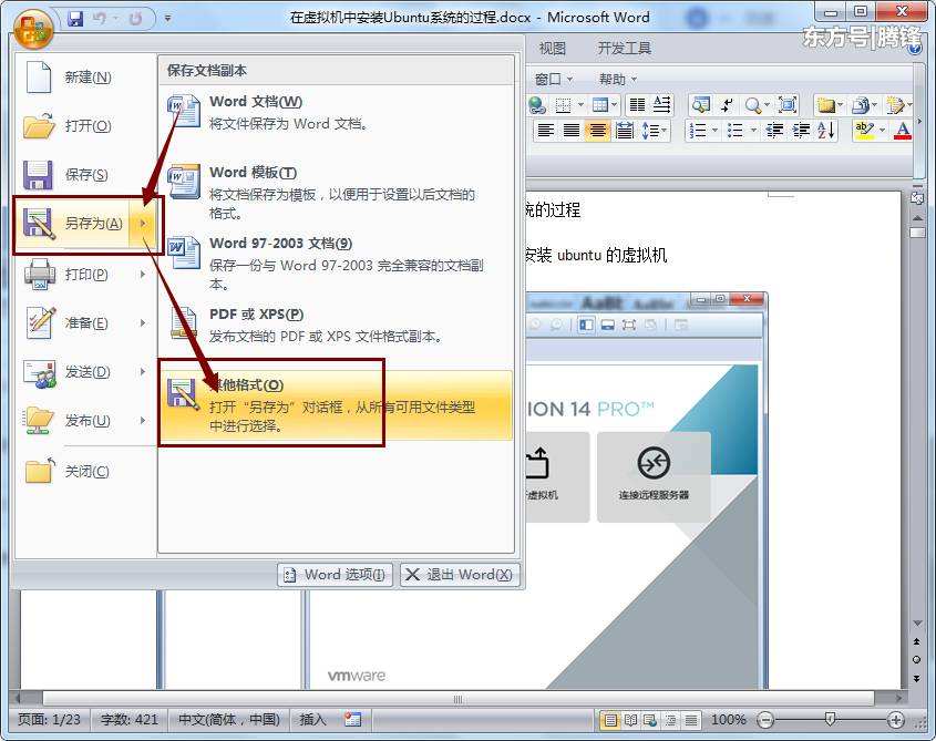 使用 HTML 构建健壮且用户友好的静态网站：从头到尾的教程 (使用HTML和CSS创建一个注册表单页)